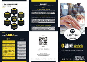 常州Java軟件開發培訓 掌握核心編程技能，開啟計算機軟件開發職業生涯