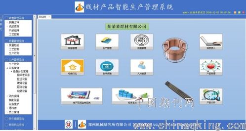 打印預覽功能在現(xiàn)代計算機軟件開發(fā)中的重要性