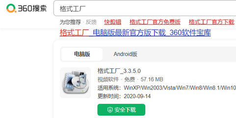 如何通過計算機打開蘋果手機照片并進行軟件開發